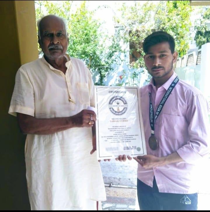 My guruji international book of record world record of excellence detey huye